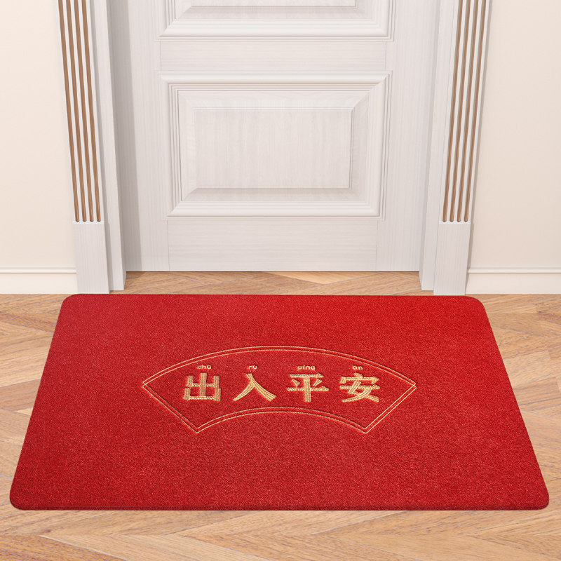 进门地垫大门口垫子入户门地毯防滑新年踩脚垫出入平安门垫家用_虎窝淘