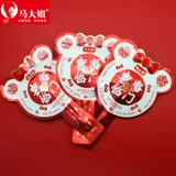 马大姐喜事临门草莓味棒棒糖大喜的吉日喜糖喜事伴手礼糖果小零食