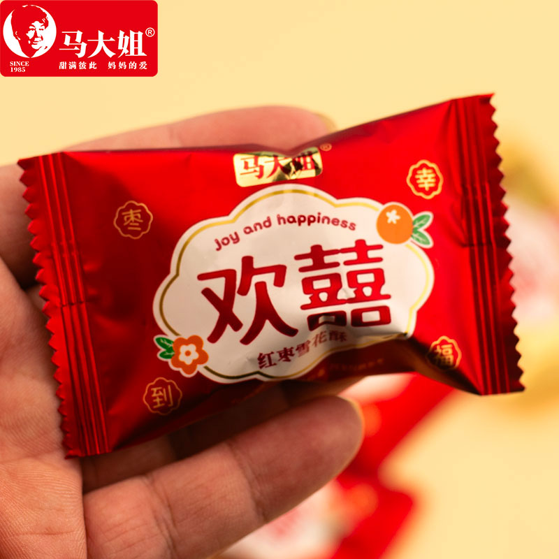 马大姐500g欢喜红枣雪花酥婚庆结婚喜糖宝宝满月糖果旺仔奶糖
