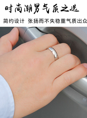 纯银戒指男925银男士指环王单身