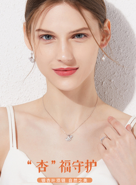 纯银扇形小裙子项链女INS冷淡风