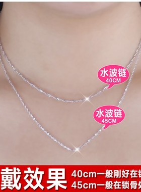 925银元宝生日礼物满天星项链