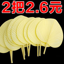 Summer nana cool boisseau plastique imité fan plantain fan de tournesol home old fan children fan china wind moustiques repellent fan