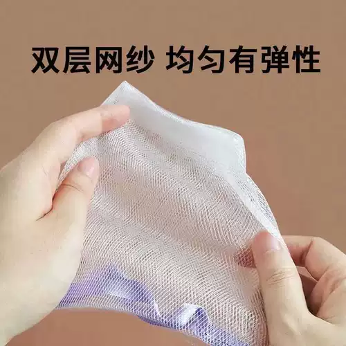 Очищающее молочко, мыло ручной работы, сетчатая сумка, система хранения для умывания, банное мыло, увеличенная толщина