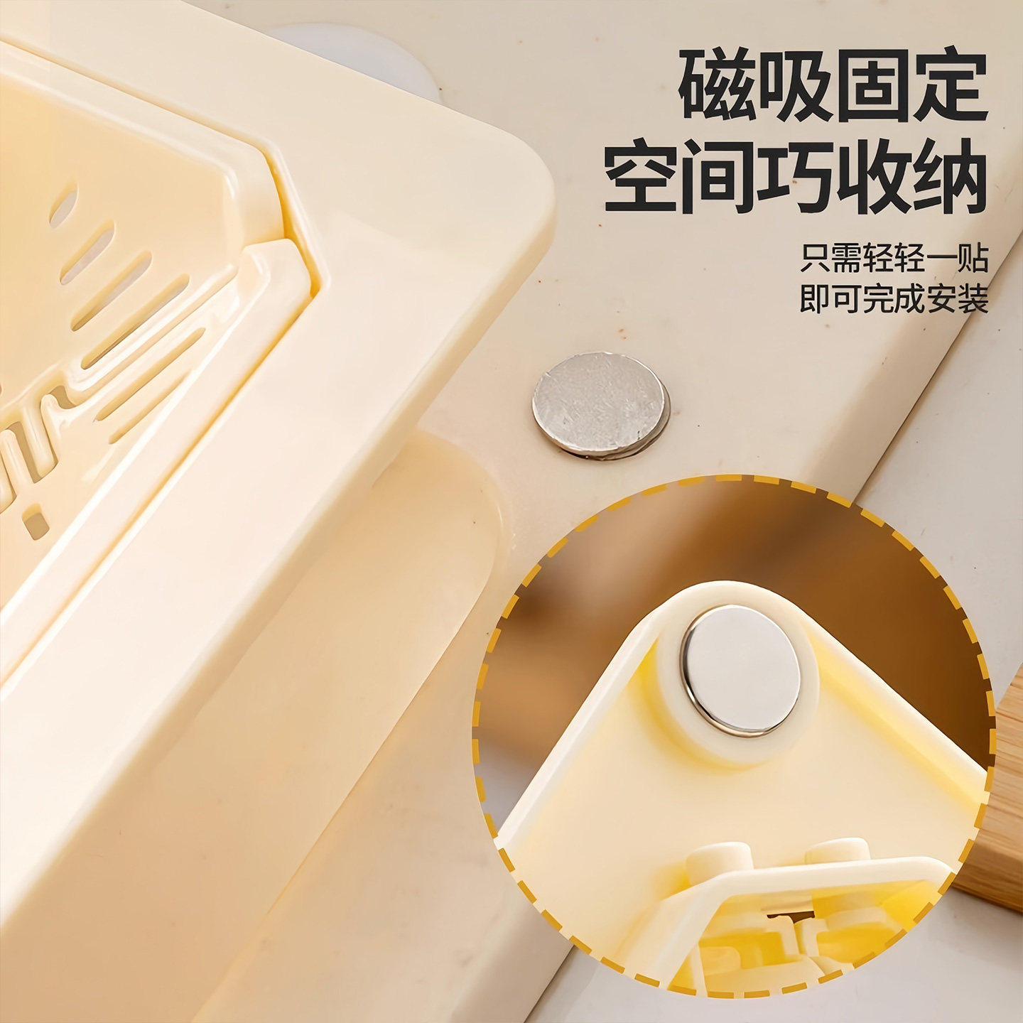 磁吸水槽沥水篮新款家用厨房洗菜盆分离食物过滤篮剩菜残渣滤水篮,淘宝优惠券,粉丝福利购,淘宝优惠卷