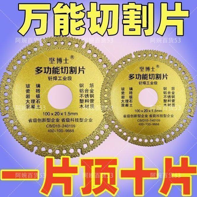 切铁王切割片方铁螺纹钢钢管角磨机云石机通用切铁片金刚磨片双面,淘宝优惠券,粉丝福利购,淘宝优惠卷