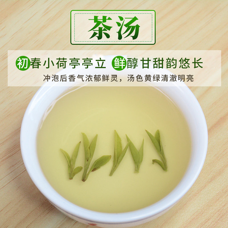 【2024新茶现货】吴裕泰茶叶特级雨前西湖龙井新茶叶250g绿茶-图1