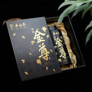 吴裕泰全芽茶叶中华老字号金尊茉莉花茶50g全芽茶金尊伴手礼盒装