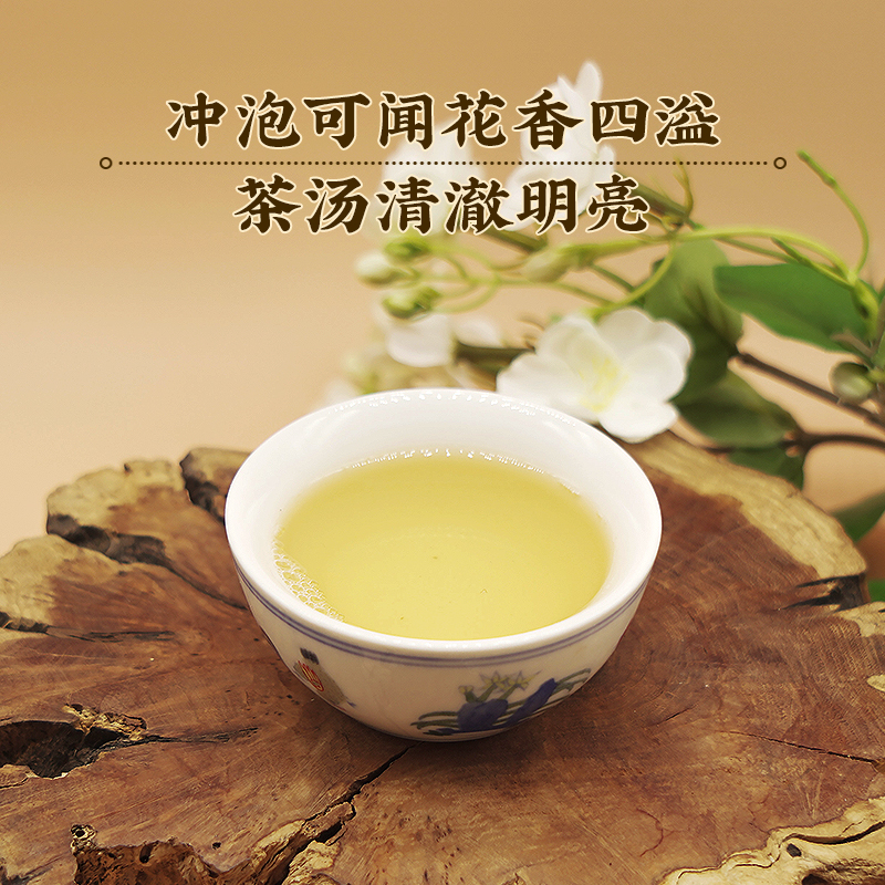 吴裕泰中华老字号茉莉花茶云芽香芽金芽特种花茶茉莉三芽组合390g - 图2