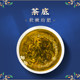 The same type of Jasmine Dalonghao scented tea time-honored brand