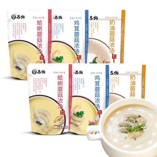 苏伯奶油浓汤 5种口味法式奶油菌菇汤速食鸡茸蘑菇奶油速食浓汤 - 图3