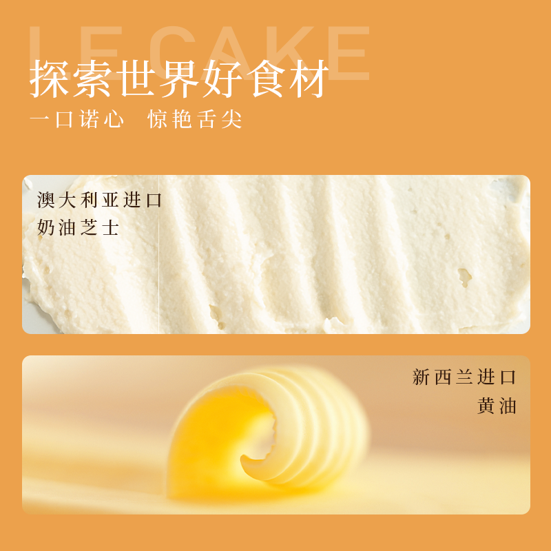 诺心日进斗金生日蛋糕巧克力奶油慕斯可可甜品祝福蛋糕同城配送