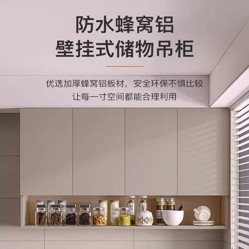 铝合金厨房吊柜墙壁柜小户型阳台墙上储物柜卫生间壁挂收纳柜定制 - 图2
