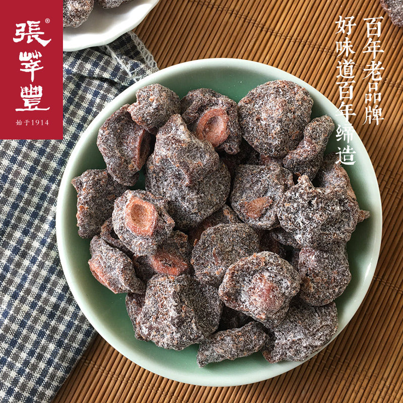  张萃丰加应子/李子