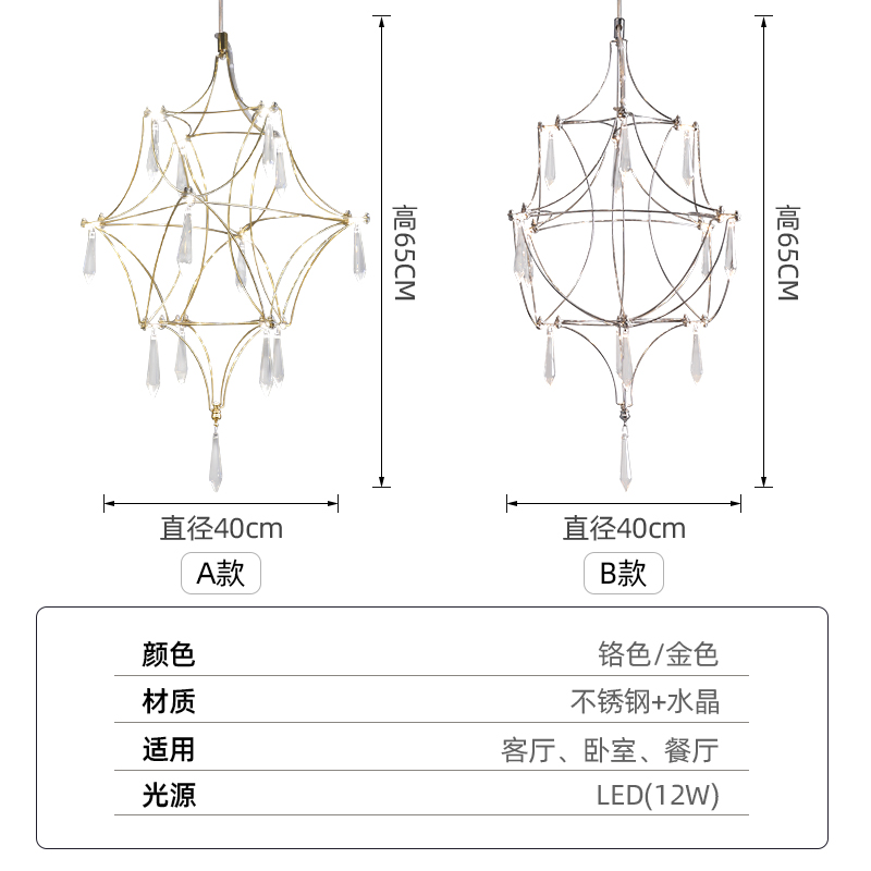 法式埃及水晶吊灯吧台简约餐厅床头吊灯意式玄关衣帽间单头吊灯