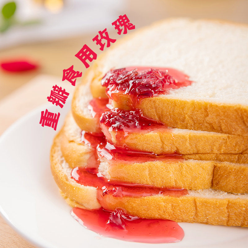 滇园玫瑰酱6瓶云南特产蜂蜜鲜花酱冰粉配料冷饮馅料蛋糕果酱,淘宝优惠券,粉丝福利购,淘宝优惠卷