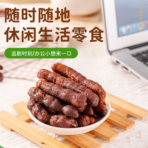 滇园 去壳甜酸角100g/袋 罗望子果干酸甜角孕妇休闲零食开袋即食 - 图0