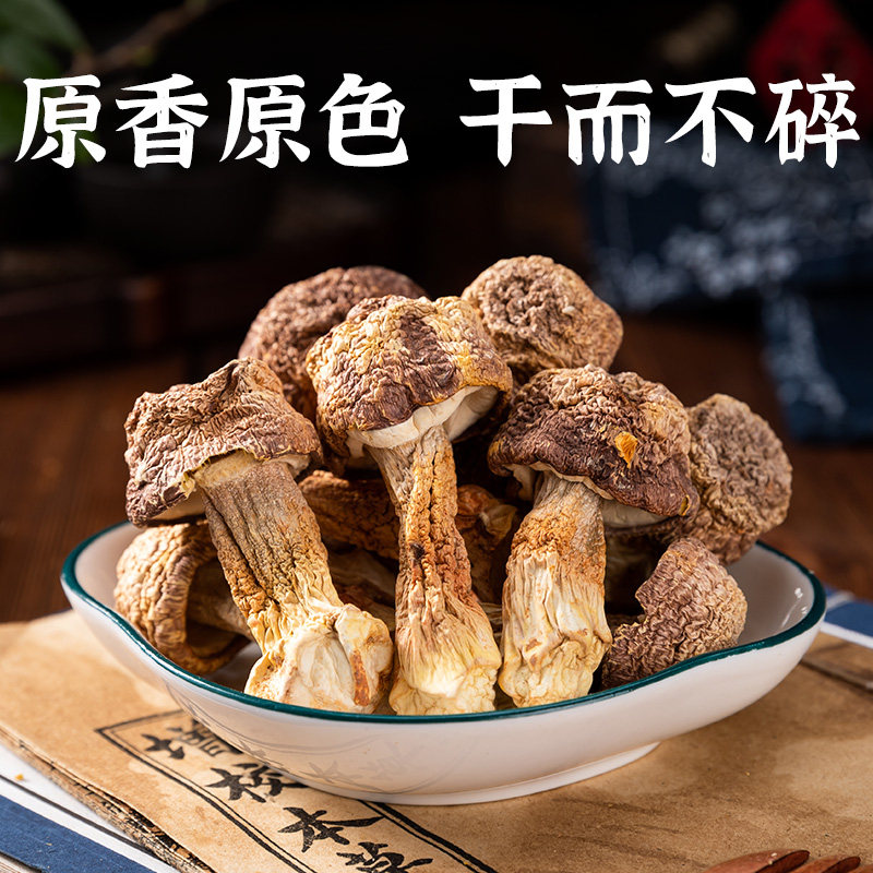 滇园云南干货组合5袋装 姬松茸黑木耳鹿茸菇香菇羊肚菌山珍菌菇,淘宝优惠券,粉丝福利购,淘宝优惠卷