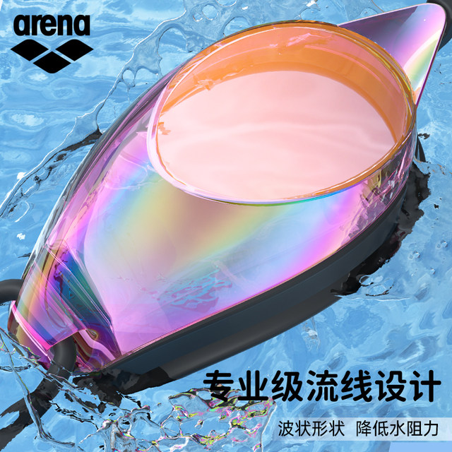 Sample processing arena Arena children's swimming goggles