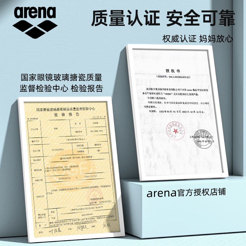 arena儿童泳镜 3-15岁进口舒适游泳眼镜防紫外线男女童泳镜-图0