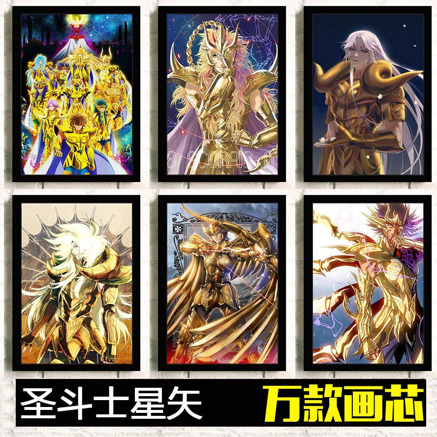 圣斗士星矢漫画书黄金 新人首单立减十元 21年7月 淘宝海外