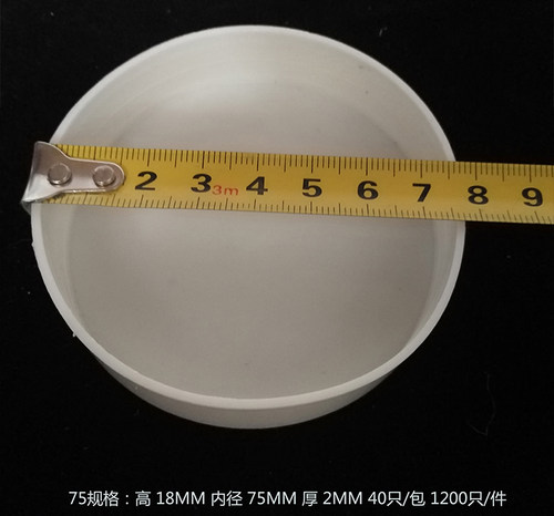 PVC管帽堵头排水管堵盖管盖子闷头管堵保护盖5075110160200250300 - 图2