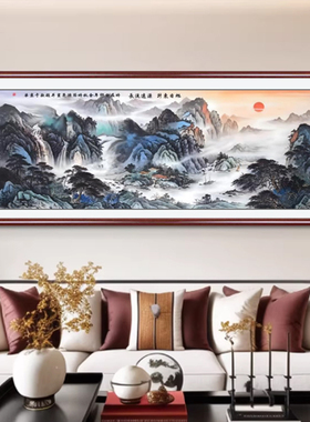 紫气东来旭日东昇客厅背景墙挂画