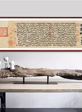 客厅卧室书房中式破窑赋字装饰画