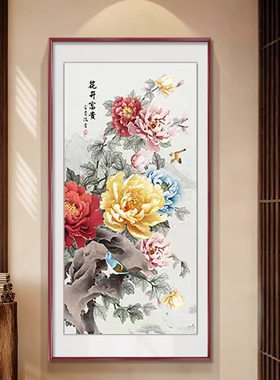 新中式国花牡丹花开富贵玄关挂画