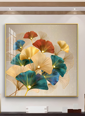 轻奢现代方形银杏叶玄关装饰画