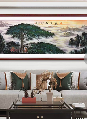 迎客松国画山水挂画客厅靠山图