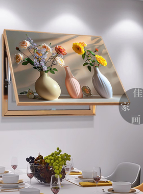 餐厅遮挡电表箱装饰画苹安富贵客厅过道挂画酒店饭厅电闸开关壁画