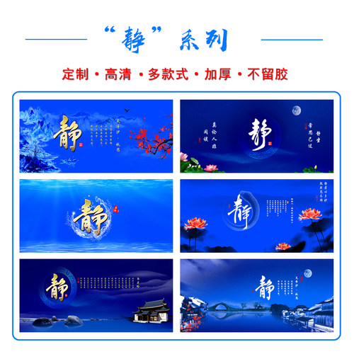 彩神制景龙鱼缸贴纸背景画定做静字山水图造景装饰图自粘外侧包邮 - 图1