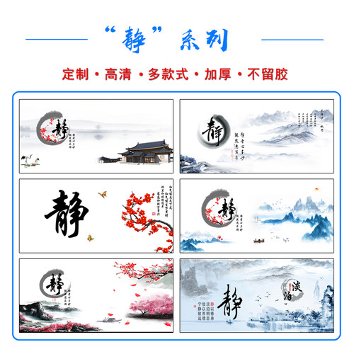 彩神制景龙鱼缸贴纸背景画定做静字山水图造景装饰图自粘外侧包邮 - 图0
