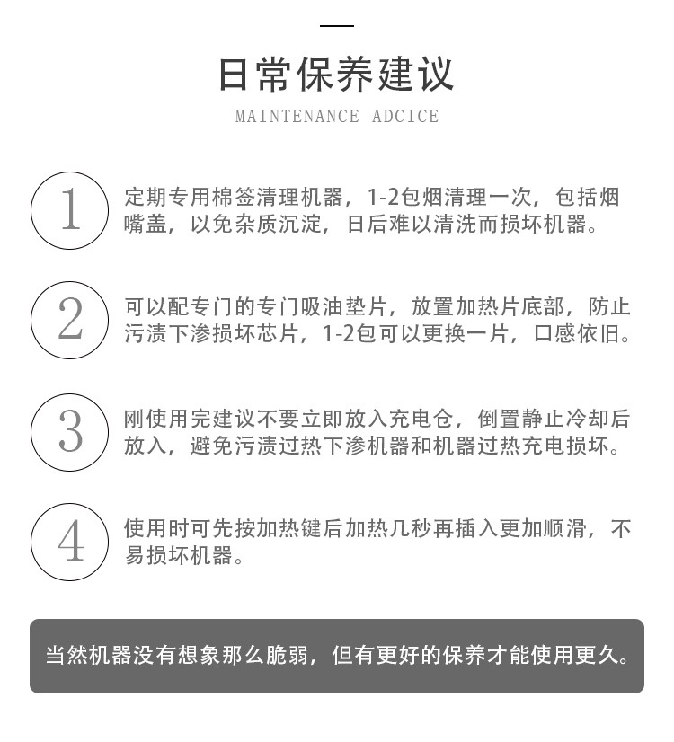 iq三代配件电子iqs四代烟杆DUO修理五代加热片不充电盒仓维修 - 图0