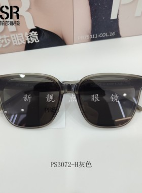 帕莎2026新款GM风格墨镜男女户外防紫外线简约时尚太阳镜PS3072