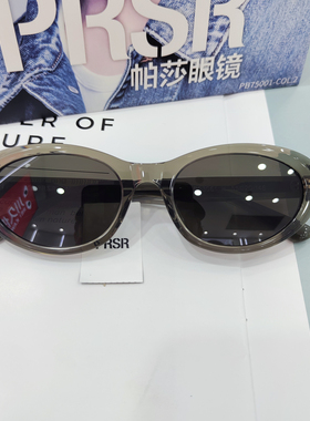 帕莎太阳镜2025年新品墨镜时尚猫眼修饰脸型防UV防紫外线PS3061