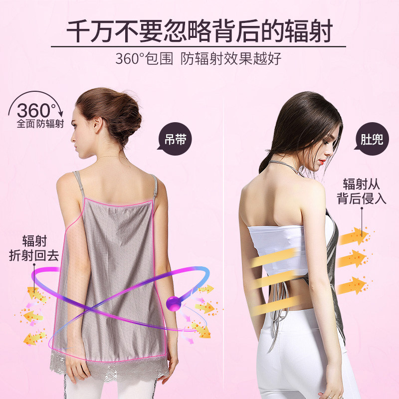 婧麒正品怀孕期放辐射吊带防辐射服 亲然母婴防辐射裙