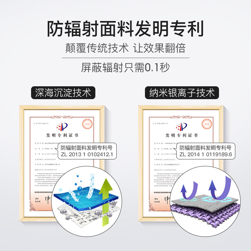 婧麒正品银纤维女肚兜隐形防辐射服 亲然母婴防辐射肚兜/护胎宝