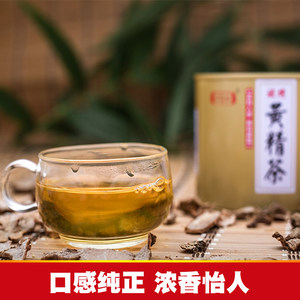 祥悦林 黄精茶枸杞碳烤黄精药材野生中养生地藏九华山黄精特产80g