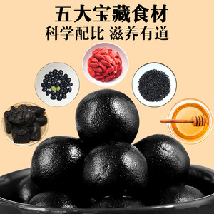 祥悦林 黄精黑芝麻丸蜜九蒸九晒九华山手工野生中药材辟谷丹200g