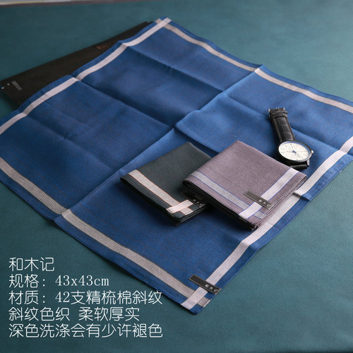 和木记烟火高端男士手帕送男友毕业礼物纯棉吸汗方巾送爸爸擦汗 - 图2