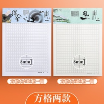 Morning light letter paper 16k letter paper 400 g 500 g for text English Primary students cross the line with dedicated draft paper
