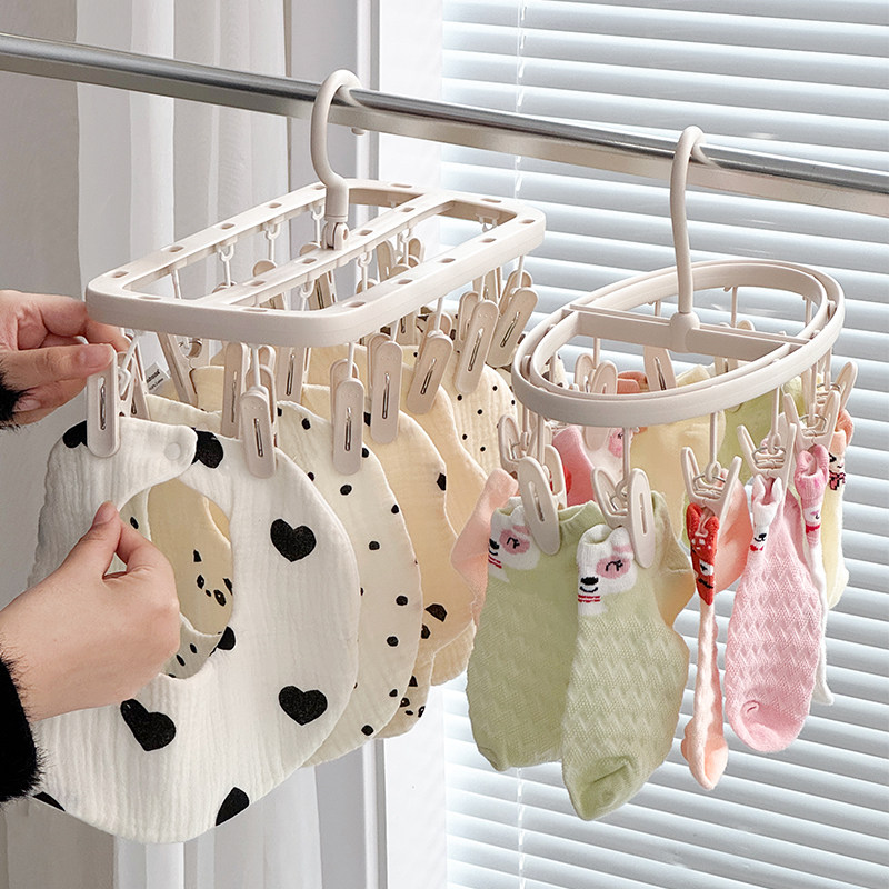 多夹子晾衣架新生婴儿宝宝圆形晒盘多功能宿舍折叠袜子内衣裤神器,淘宝优惠券,粉丝福利购,淘宝优惠卷