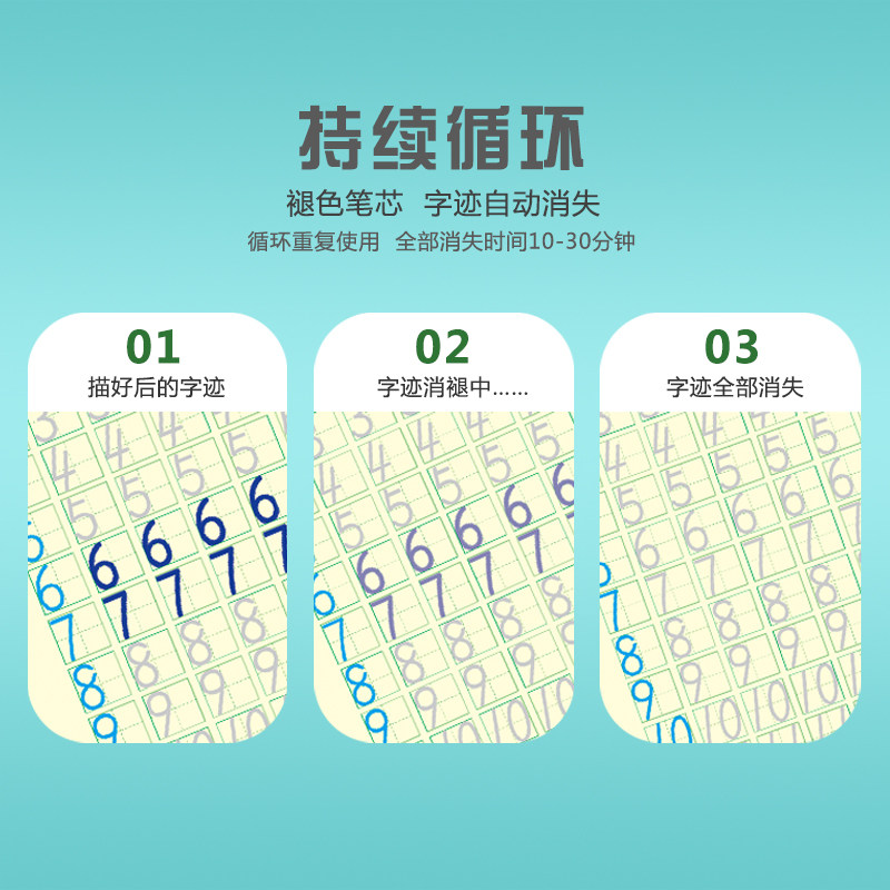 凹槽练贴写字数字描红本幼儿园字帖 塔卡塔图描红本/涂色本