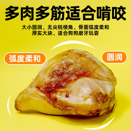 COMA自制牛膝盖骨鸡肉宠物泰迪柯基金毛狗狗零食磨牙棒耐咬狗骨头 - 图1