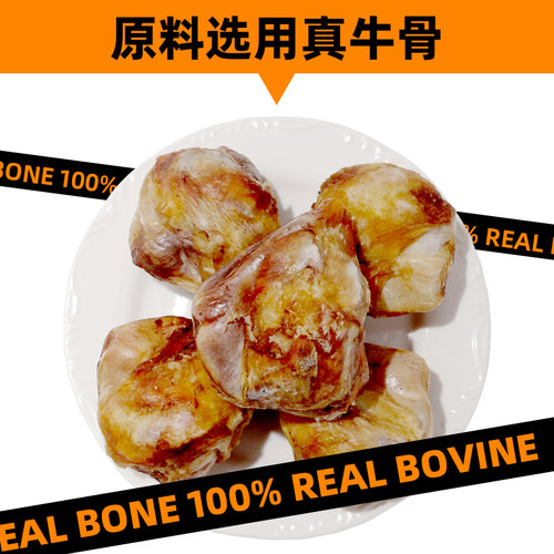 COMA自制牛膝盖骨鸡肉宠物泰迪柯基金毛狗狗零食磨牙棒耐咬狗骨头 - 图0