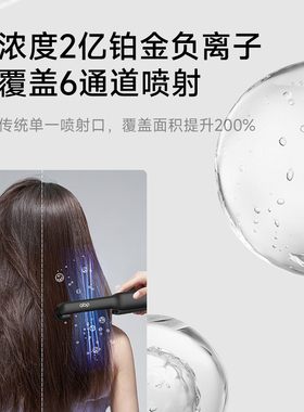 ABP无线直板夹蓬松夹垫发根高颅顶usb充电便携负离子小弧形夹板