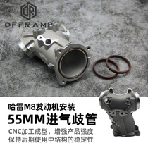 OFFRAMP Halley M8 engine retrofit 55MM performance intake manifold travel soft tail with large flow manifold
