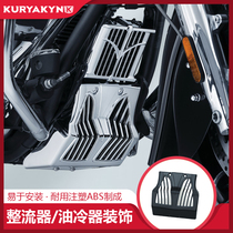 Kuryakyn14 years later Indian Chiefs Highway Master rectifiers chromed cover engine radiator lid